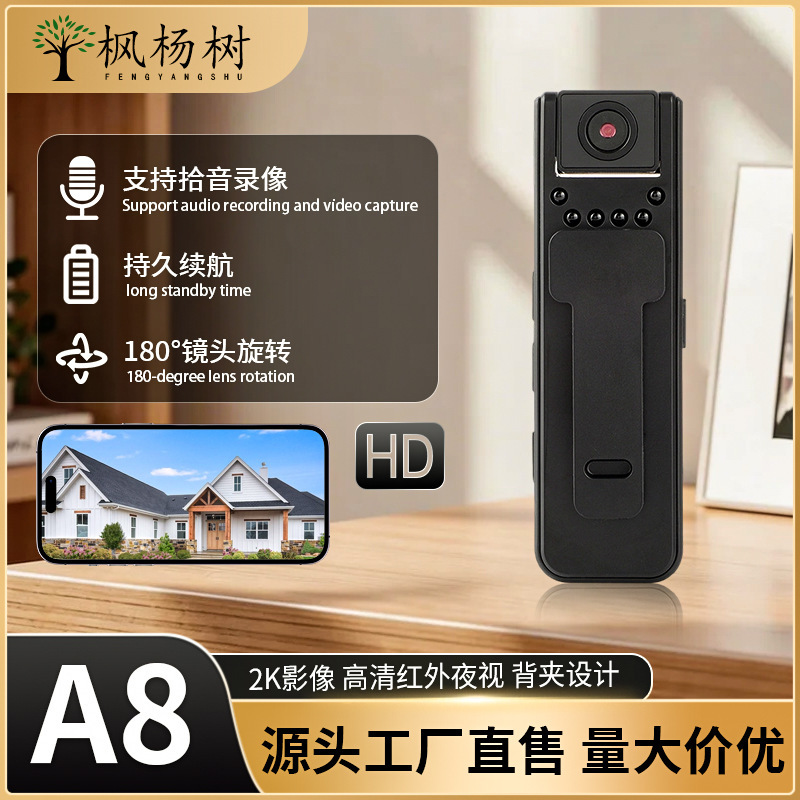 A8 Hd Night Vision Clip-On Law Enforcement Recorder Outdoor Sports Camera 1080P Camera for Sports Shooting A8 Hd Night Vision Clip-On Law Enforcement Recorder Outdoor Sports Camera 1080P Camera for Sports Shooting