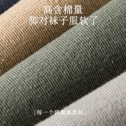 Socks men's pure cotton mid-calf socks boneless antibacterial and deodorant Xinjiang cotton business men's stockings wholesale Zhuji Socks Industry