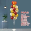 Layout, balloon, decorations, creative jewelry, for beauty salons