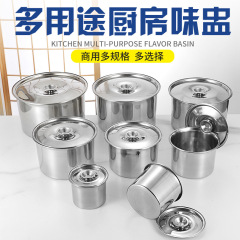 Thickened stainless steel flavor pot with lid, seasoning jar, round lard pot, commercial soup pot, seasoning jar, seasoning tank