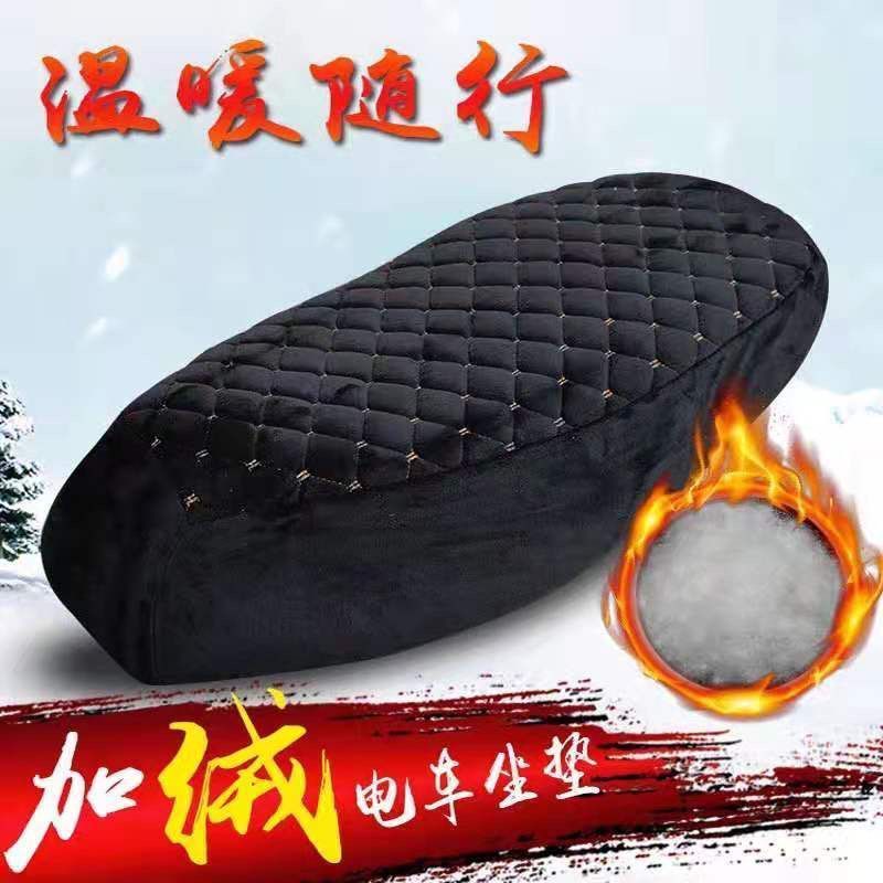 Electric Vehicle Seat Cushion Cover, Motorcycle Winter Seat Cushion, Plush Thickened Pedal Electric Bike Cotton Seat Cover, Warm Rear Seat