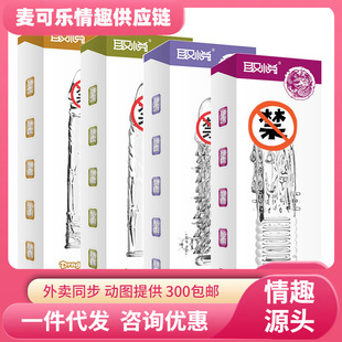 Dragon Head Set Crystal Wolf Braces Male Set Ring Adult Sex Products Drop Shipping