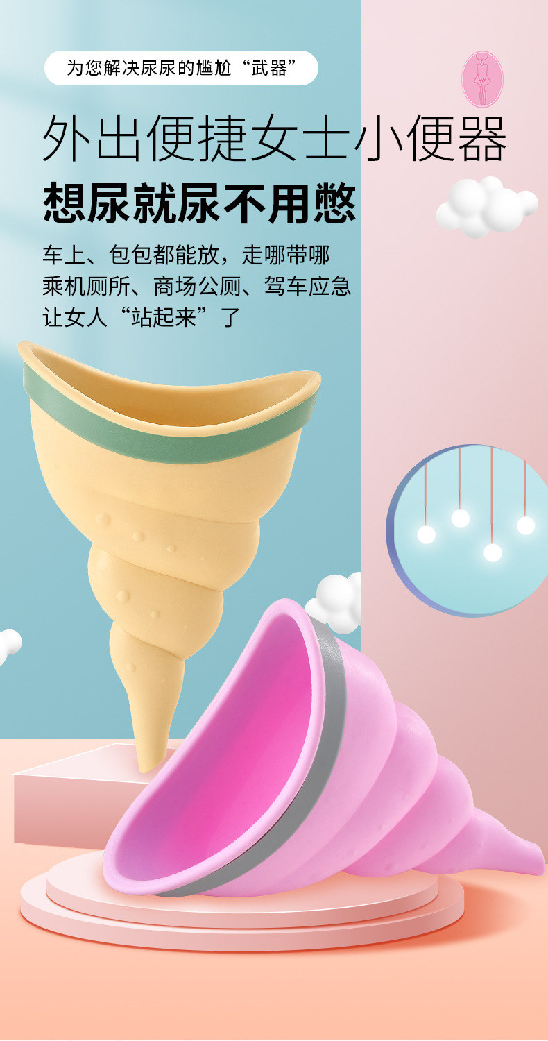 Disposable Urinal for Women Standing to Use the Toilet, Women Urinating While Standing Without Squatting during Caesarean Section