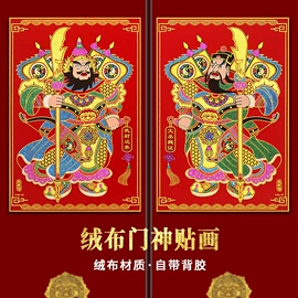 对联/春联;福字/福字贴;香包/香囊