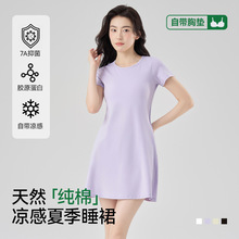 ����˯ȹ���ގ��؉|�ļ�Ů2026�¿��L����⴩�Ҿӷ���a����˯��