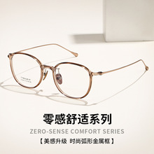 ���ɫ���ճ��ᴿ�ѽ����۾���Ů������50045��ѧ���������۾���