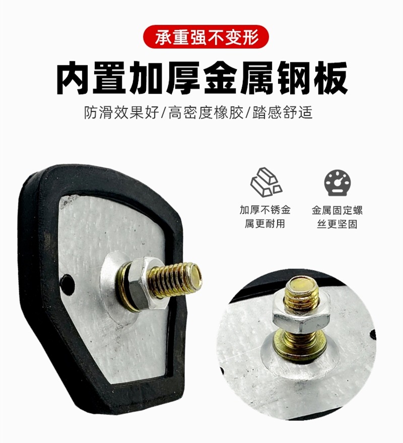 Electric Tricycle Foot Brake Pedal Electric Vehicle Brake Foot Pedal Cover Anti-Slip Foot Brake Pedal Universal Foot Pedal