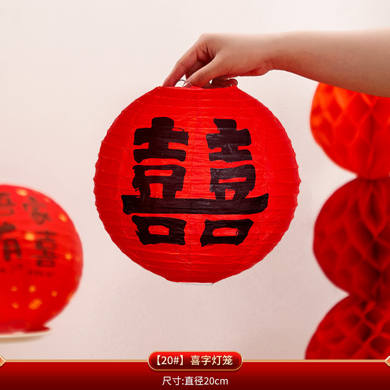 20cm 캘리그라피 더블 해피니스 랜턴(1개)