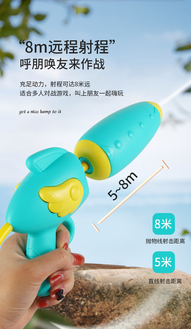 背包水枪详情_07
