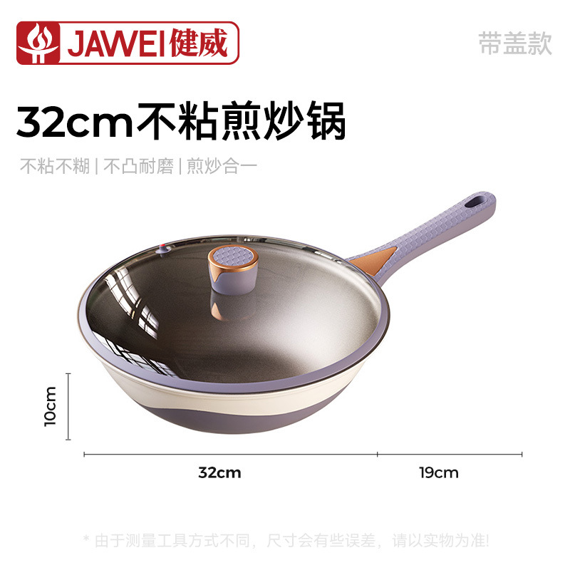 32cm 웍 + 미세압력뚜껑