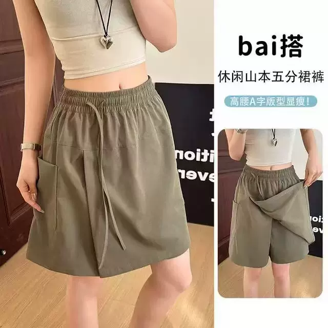 美式工装短裙裤夏季薄款速干防晒裙裤女高腰显瘦百搭休闲山本短裤