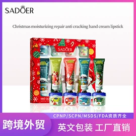 贴片面膜;护手霜;液态精华