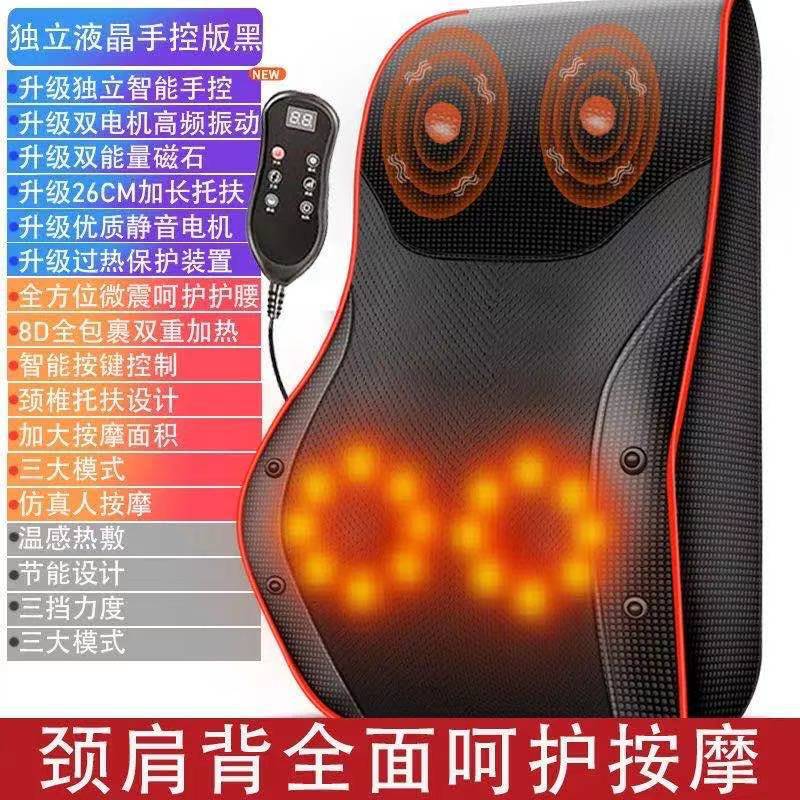 全身マッサージクッション家庭用全自動豪華マッサージ椅子マッサージ器首頚椎腰背中マッサージクッションクッション|undefined