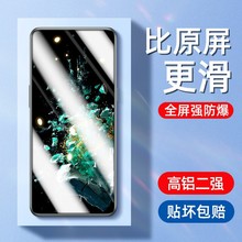 一加AcePro钢化膜Ace手机保护膜防窥全屏覆盖高清透明玻璃OnePlus