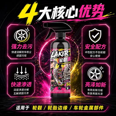 Daily Care Spray, Cleaning/curing agent
