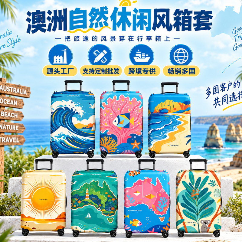 Luggage Protective Cover with Thickened Air Layer, Trolley Case Cover Wholesale and Customization, Direct Sales from Manufacturer, Cross-Border, Popular in Australia Luggage Protective Cover with Thickened Air Layer, Trolley Case Cover Wholesale and Customization, Direct Sales from Manufacturer, Cross-Border, Popular in Australia