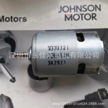 型号1070321德昌打包机马达JOHNSON ELECTRIC