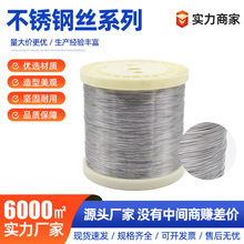 现货304不锈钢丝线单股软钢丝绳扎丝0.15mm-4mm厂家直销 软线焊丝