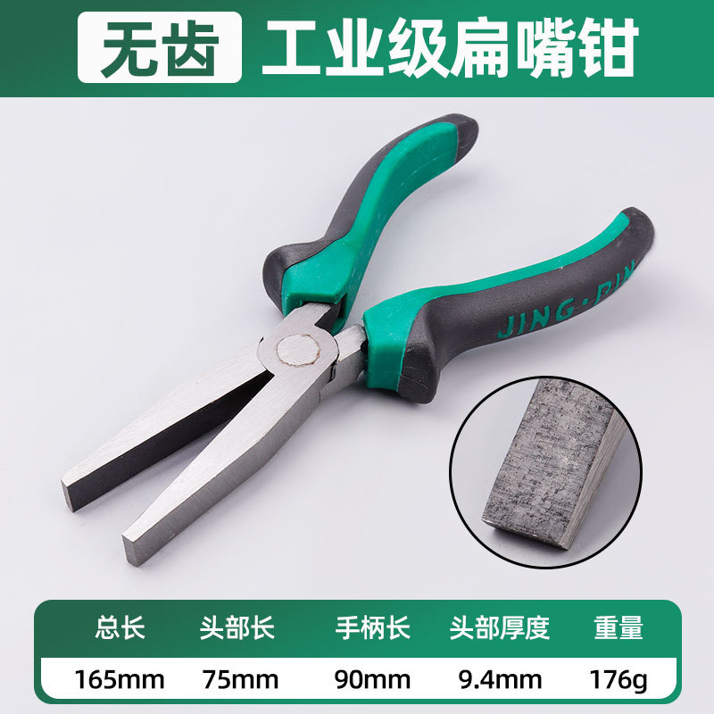 Los fabricantes venden al por mayor alicates de punta plana sin dientes alicates de punta plana alicates de sujeción de boca plana alicates de punta plana de 6 pulgadas