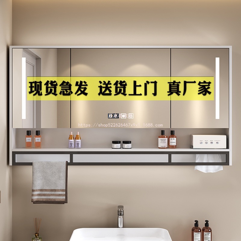 Smart Mirror Installation Kit for Wooden Alley: Separate Defogging Bathroom Mirror Cabinet Storage Wall-Mounted Washstand with Bathroom