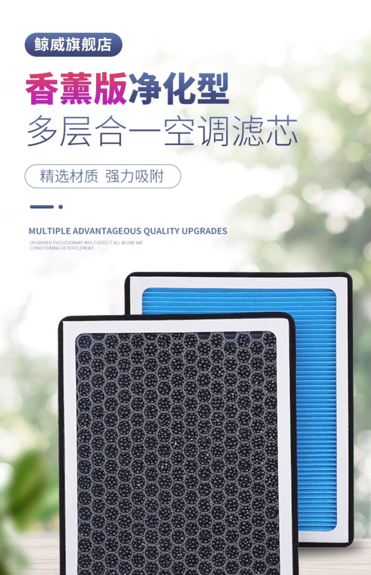 Suitable for Buick Excelle Air Conditioning Filter, Chevrolet Cavalier, Cruze, New Sail Air Filter Car