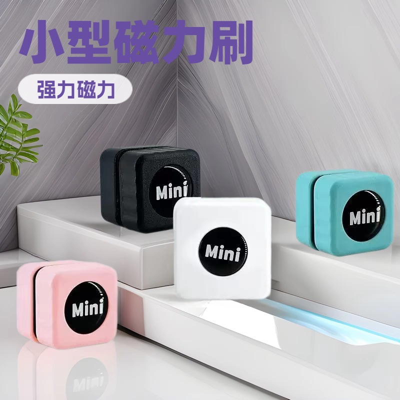 Cepillo magnético fuerte para peceras pequeñas Herramienta de limpieza Cepillo de limpieza para peceras Mini cepillo para eliminar algas en la pared interior de vidrio Cepillo para peceras