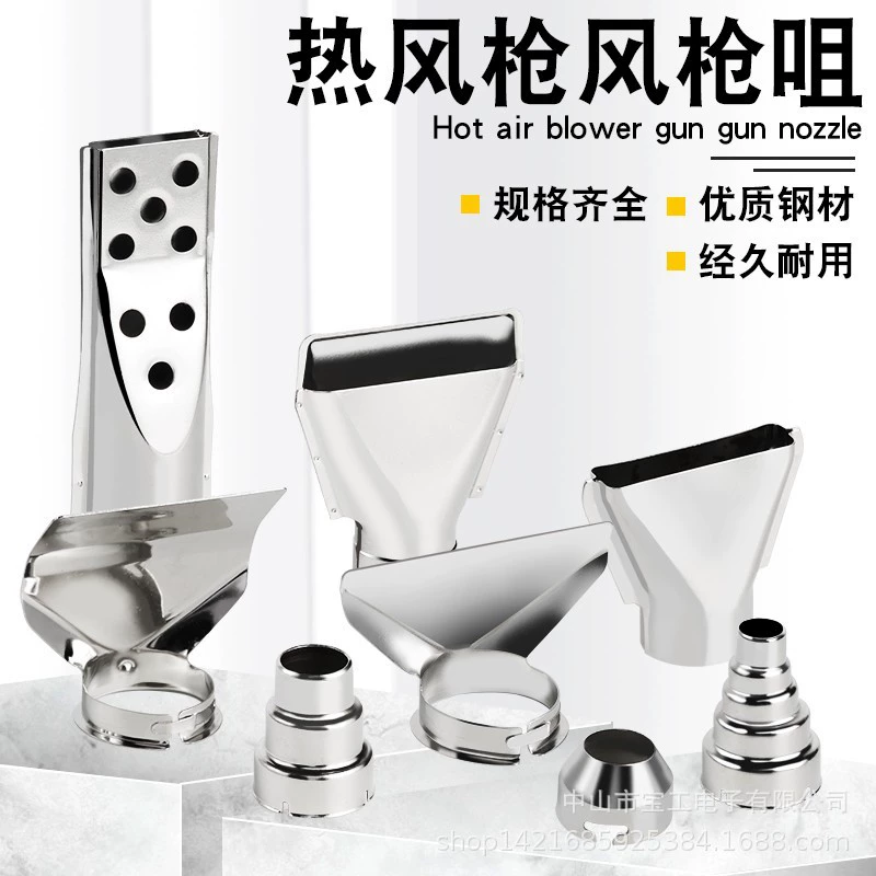 Тщательно отобранные насадки для термофена, универсальная насадка, круглая плоская насадка, головка термофена в стиле утиного языка, насадка для термофена