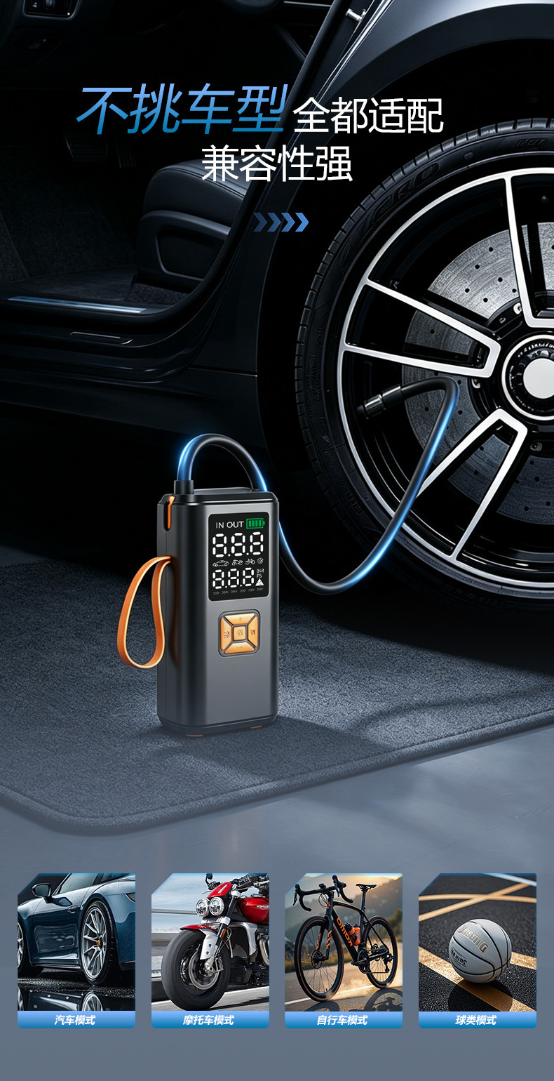 Small Car Air Pump, Portable Digital Display Air Pump, Tire Electric Air Pump, Wireless Car Air Pump