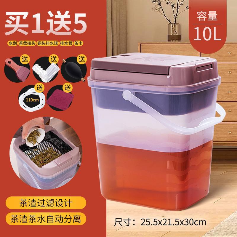 [스타일] 투명 플립 티 버킷 큰 (5 개 포함