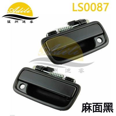 Exterior Door Handle: Armrest, handle, handle
