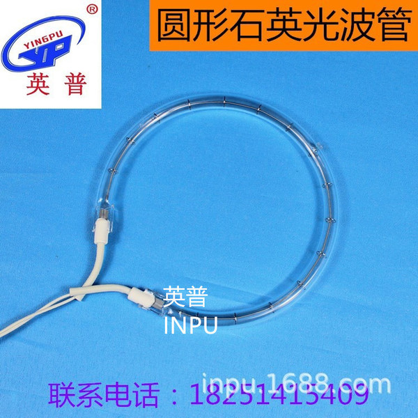 Oven air fryer light wave oven round halogen tube heating lamp…