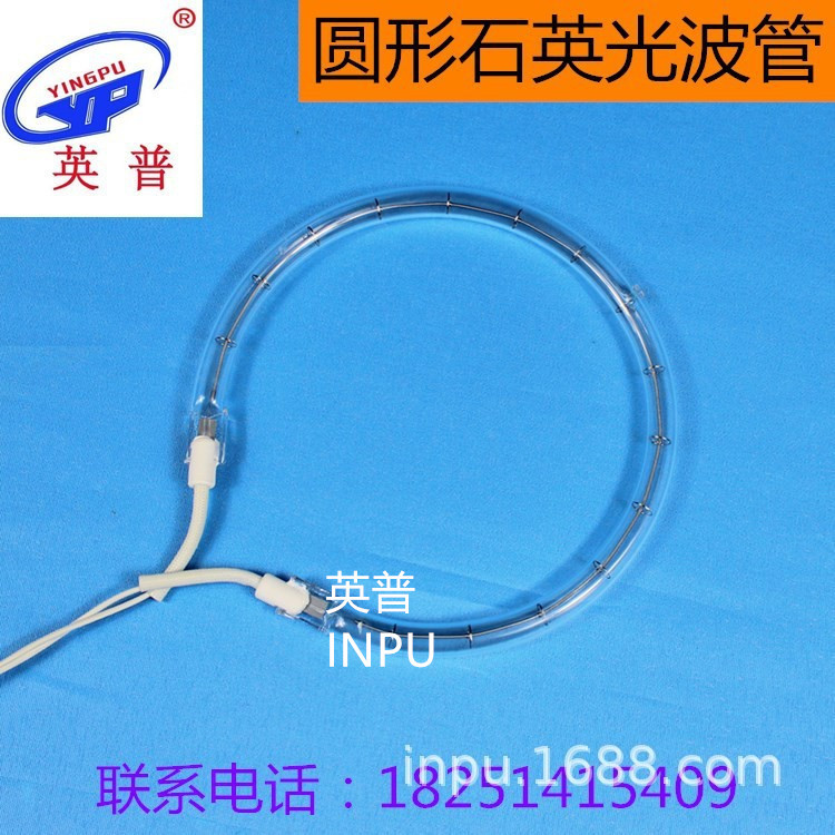 Oven air fryer light wave oven round halogen tube heating lamp…