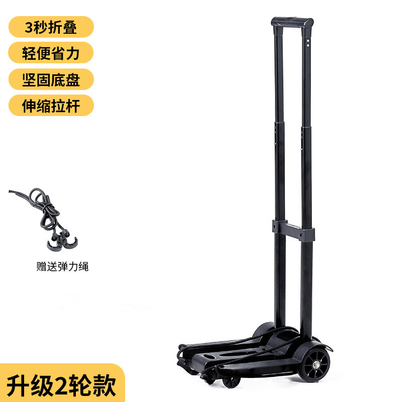 小推车拉货拖车折叠轻便携手拉车搬运平板车家用取快递手推车神器|undefined