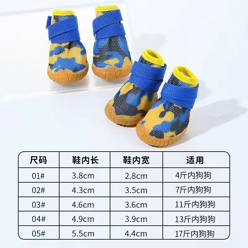 위장 블루