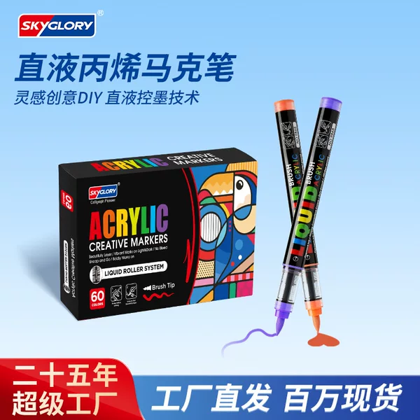 Acrylic Marker Pens with Soft Tips, Stackable Colors, Smart Ink Control, Children's Graffiti Art, Colorful Watercolor Pens for Doodling