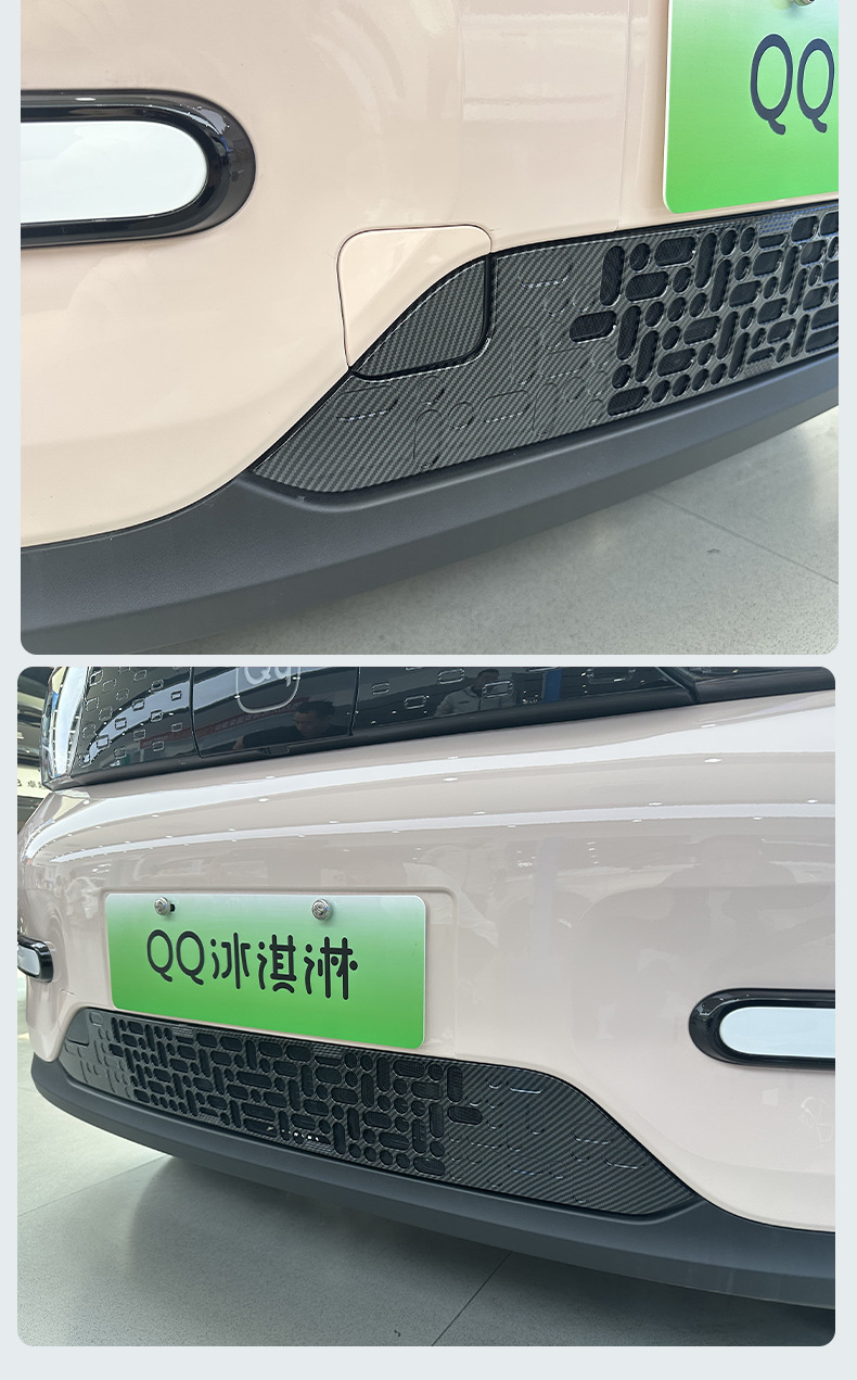 Chery QQ Ice Cream front bumper grille modification exterior decorative anti-insect net car accessories