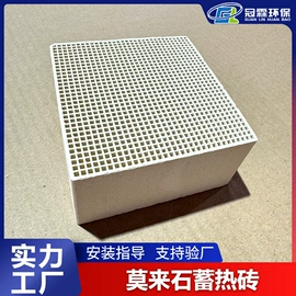 填料;传热设备配件;滤片