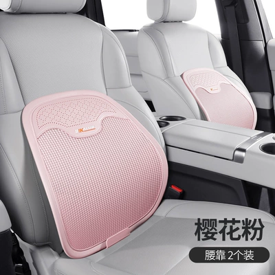 Waist support, support waist support cushion new - sakura-pink-two-seats-ice-silk-breathablecomfortable-waist-support