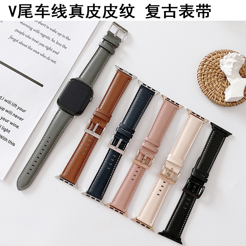 适用于苹果AppleWatch复古真皮皮纹 V尾车线缝制时尚表带真皮表带