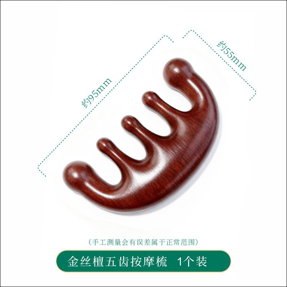 Sandalwood Scalp Massage Comb Set with Drawstring Storage Bag for Head Meridian Grooming and Gift Giving key features