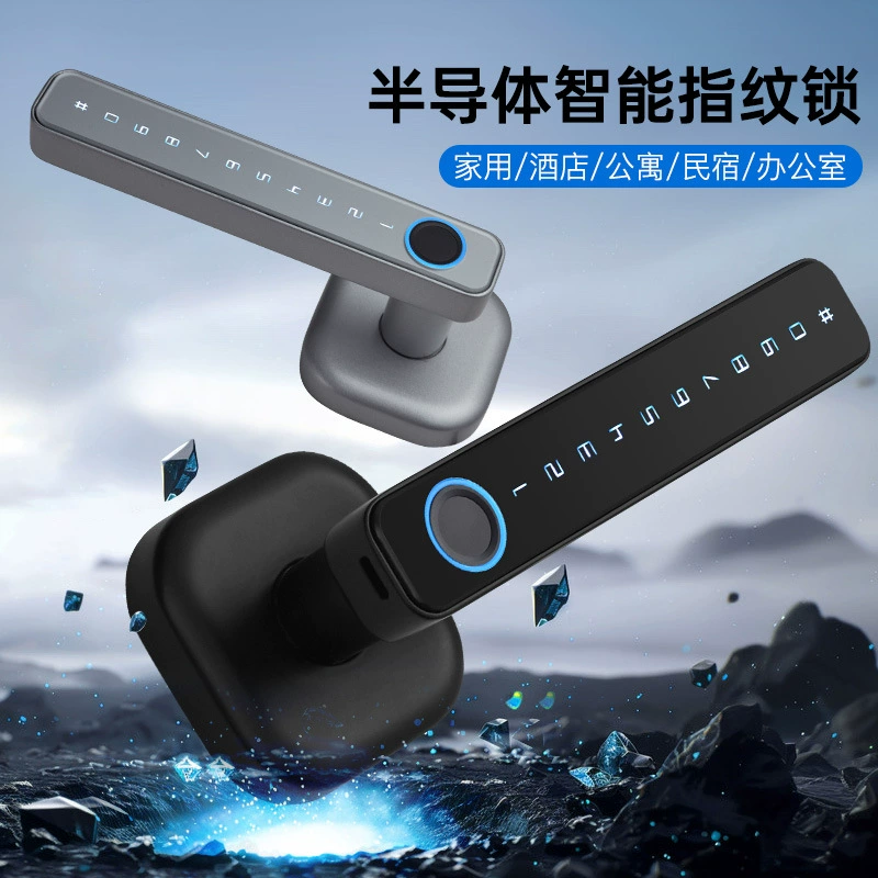 Трансграничный интерьер дома держа Bluetooth граффити Tongtong считывания отпечатков пальцев пароль замок деревянная дверь офис удаленный дверной замок