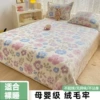 Double Dream Flower Mirror [skin-friendly warm velvet, suitable for all seasons, can be folded or covered]
