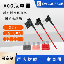 ACCȡ�����С̖ȡ�������܇OBDȡ늾�늄�܇���U�z������ȡ���