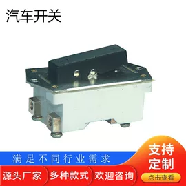 钮子开关;轻触开关;按钮开关