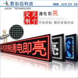 led display outdoor monochrome door head scrolling subtitle screen walking character screen led unit board led advertising screen