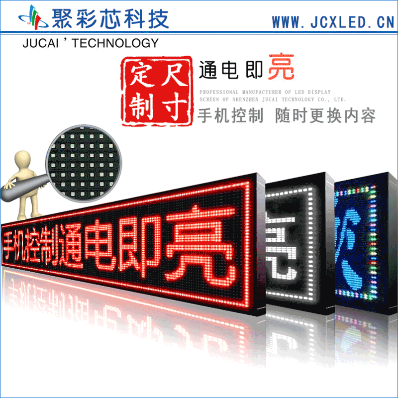Led Display Outdoor Single-Color Storefront Scrolling Text Screen Led Unit Board Led Advertising Screen High-Definition