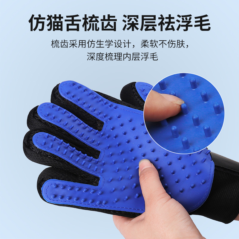 Guantes de eliminación de pelo para mascotas eliminación de pelo flotante eliminación de pelo gato guantes de goma suministros para mascotas gato Herramientas de limpieza de baño