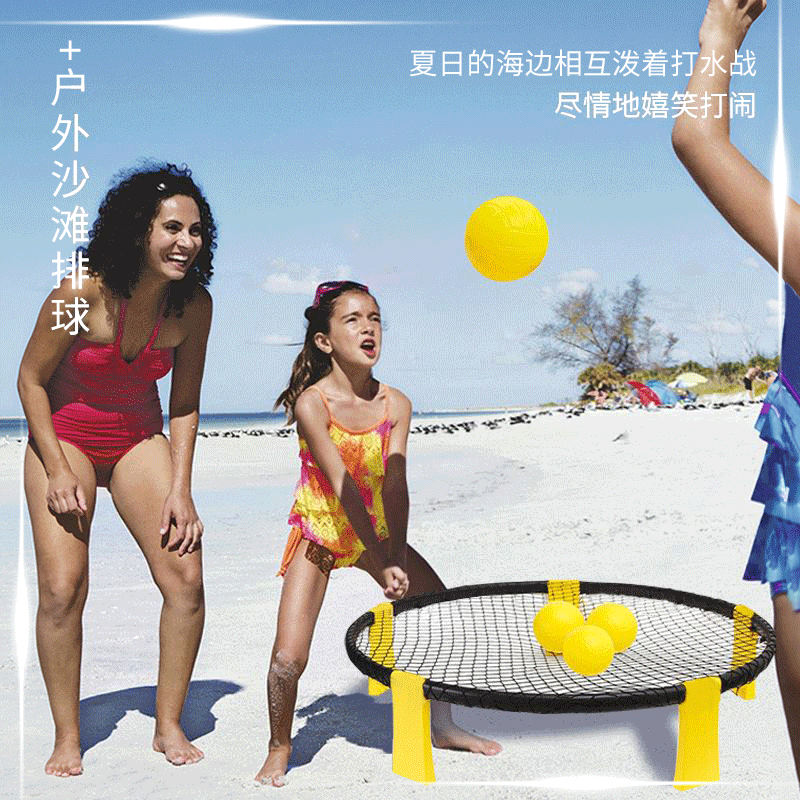 [Customized] Amazon’S Popular Pvc Beach Volleyball Mini Beach Spike Outdoor Training and Entertainment Equipment