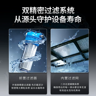Car washing machine Tank Filter Accessories Car Beauty