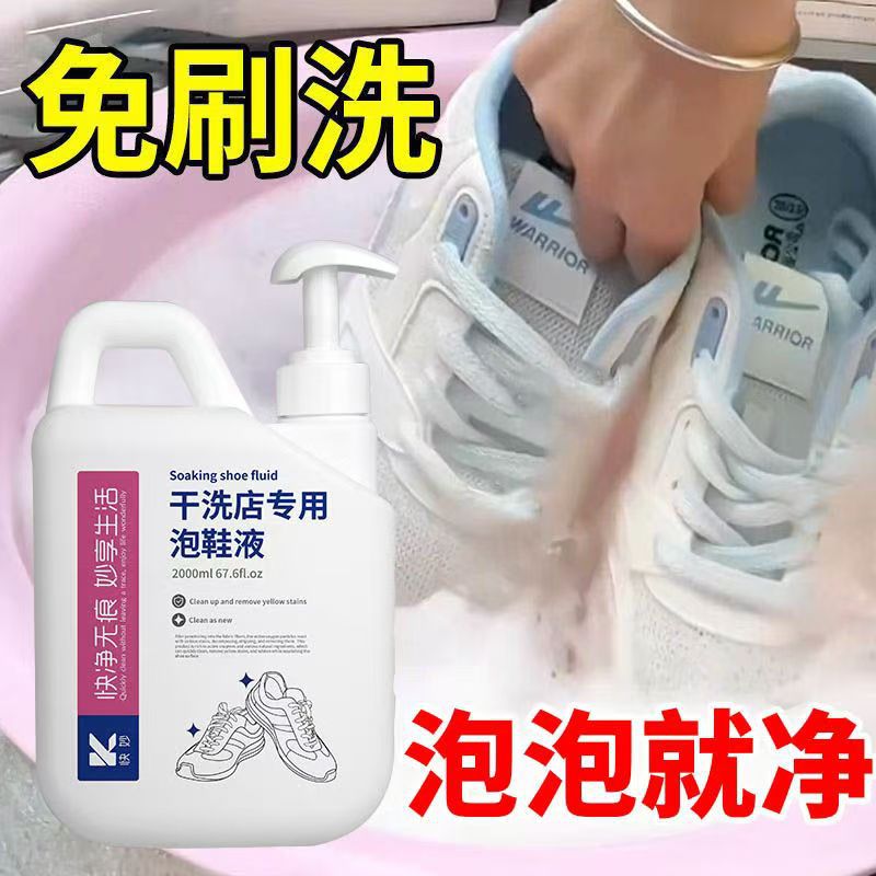 White shoes